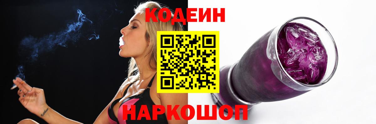 ГАШИШ  Меф МЯУ МЯУ  Зерноград  Вход с VPN  MDMA  A PVP СК кристаллы  Метадон  ГАШИШ  КЕТАМИН  МЕФ   Cocaine  Экстази  Марихуана 