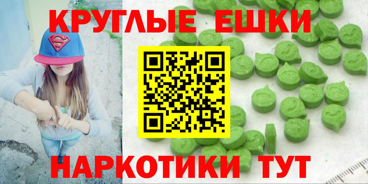 Зерноград  Ecstasy таблы  ЭКСТАЗИ  hydra вход  darknet формула  Вход с VPN  Ecstasy Дубай 