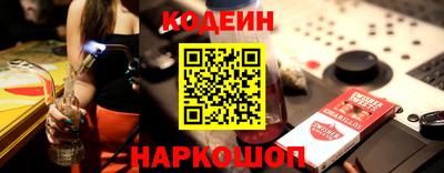синтетический гашиш Кулебаки