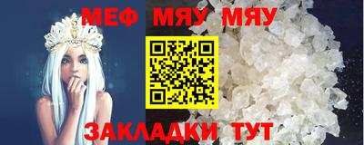 каннабис Кунгур