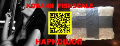 синтетический гашиш Кулебаки