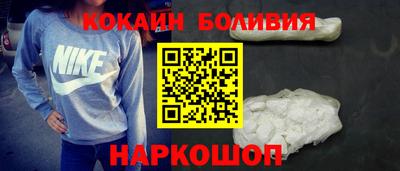 синтетический гашиш Кулебаки