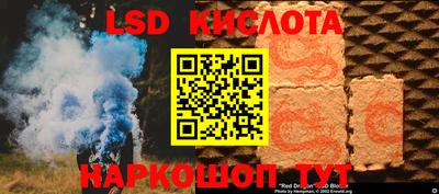 каннабис Кунгур