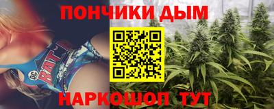 синтетический гашиш Кулебаки