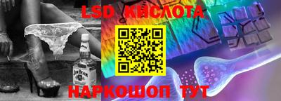 каннабис Кунгур