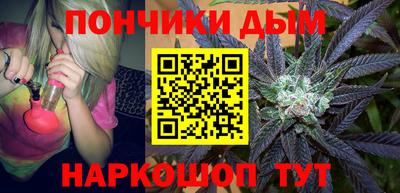 синтетический гашиш Кулебаки