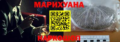 синтетический гашиш Кулебаки