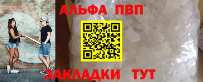 синтетический гашиш Кулебаки