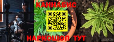 синтетический гашиш Кулебаки