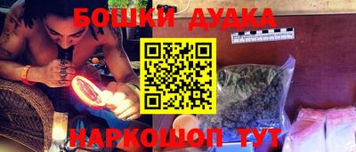 синтетический гашиш Кулебаки