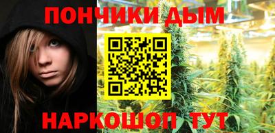 каннабис Кунгур