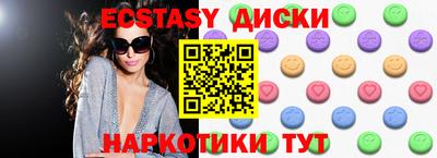 каннабис Кунгур
