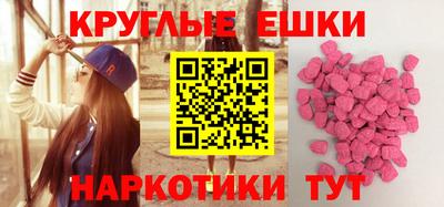 синтетический гашиш Кулебаки