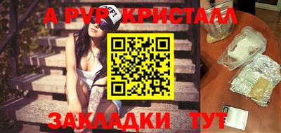 каннабис Кунгур