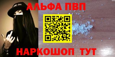 синтетический гашиш Кулебаки