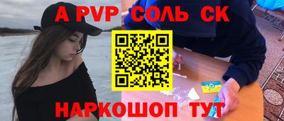 мдпв Кумертау