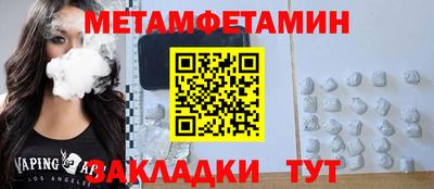 мдпв Кумертау