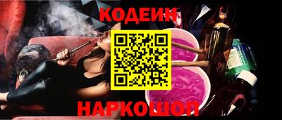 синтетический гашиш Кулебаки