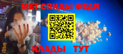 синтетический гашиш Кулебаки
