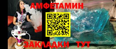 синтетический гашиш Кулебаки