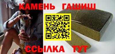 синтетический гашиш Кулебаки