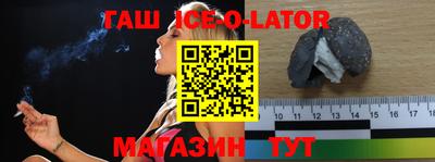каннабис Кунгур