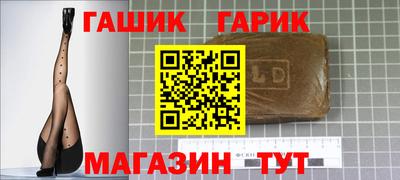 каннабис Кунгур