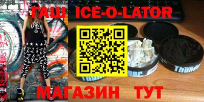 каннабис Кунгур
