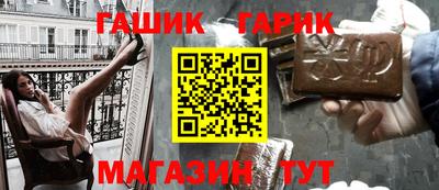 каннабис Кунгур