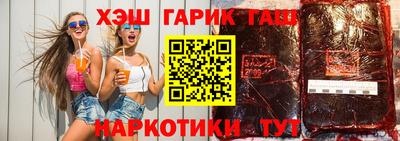 каннабис Кунгур