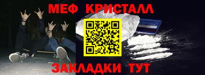 каннабис Кунгур