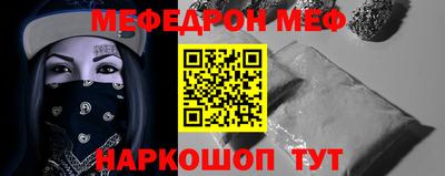 каннабис Кунгур
