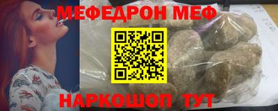 синтетический гашиш Кулебаки