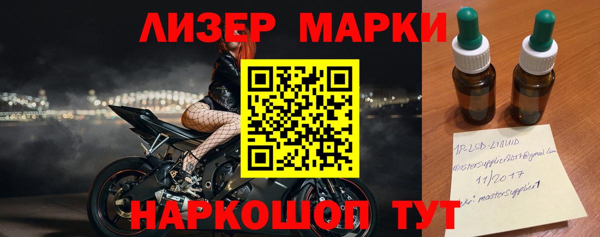 ЛСД экстази кислота Зерноград