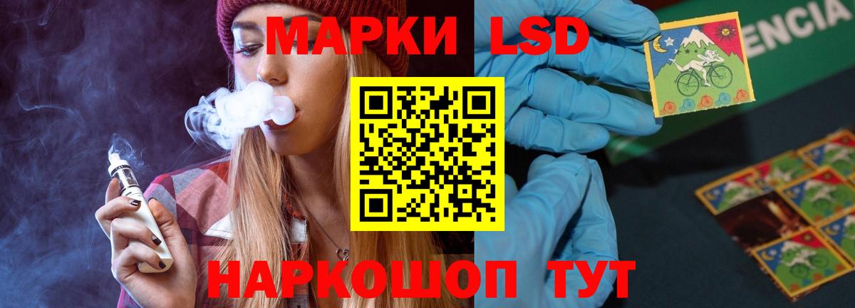 ЛСД экстази ecstasy  Лсд 25 экстази кислота  Зерноград  ЛСД экстази  Вход с VPN 