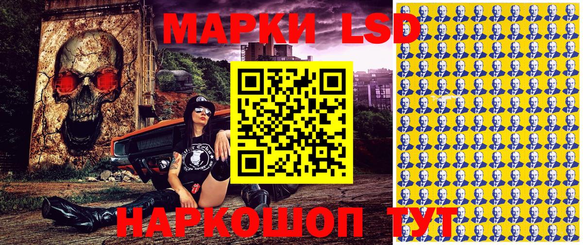 Марки N-bome 1,8мг Зерноград